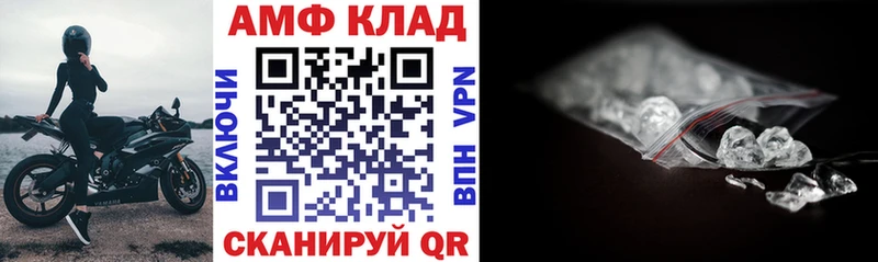 Купить закладки  Сыктывкар  Амфетамин Розовый 