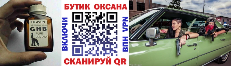 БУТИРАТ оксана  Купить  Сыктывкар 