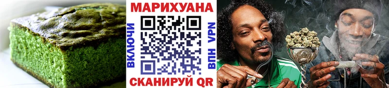 Canna-Cookies конопля  Купить  Сыктывкар 