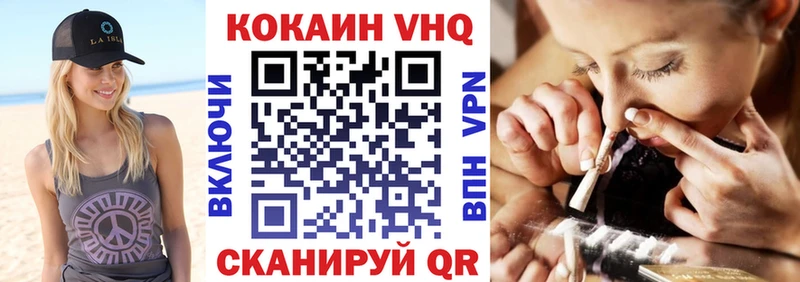 COCAIN Колумбийский  Купить закладки  Сыктывкар 