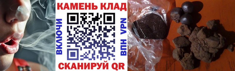 Купить где  Сыктывкар  ГАШИШ индика сатива 