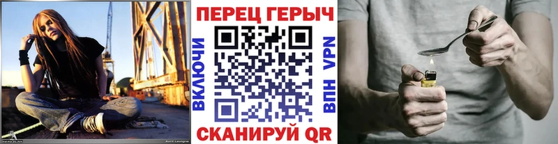 ГЕРОИН VHQ  Купить  Сыктывкар 
