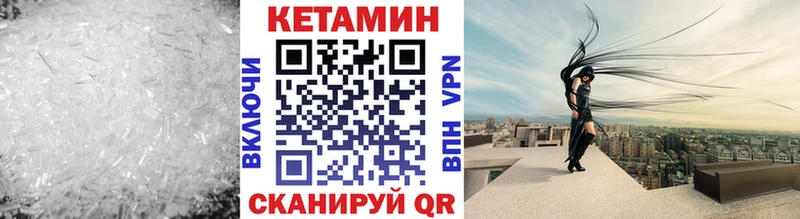 Купить закладки  Сыктывкар  КЕТАМИН VHQ 