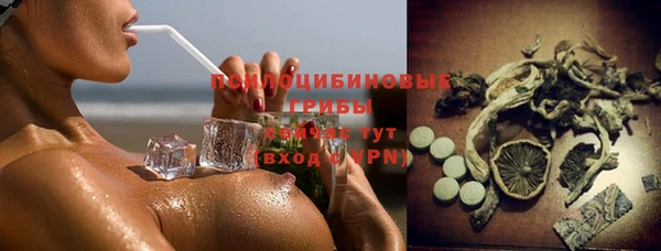 каннабис Вязьма
