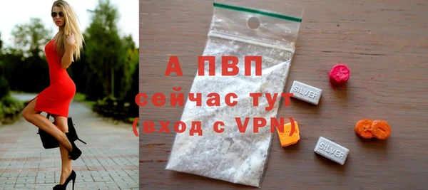 трава Волоколамск