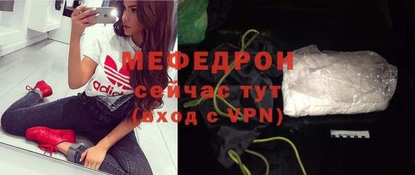 спайс Володарск