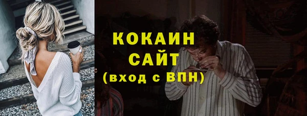 спайс Володарск