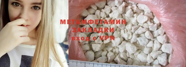 спайс Володарск