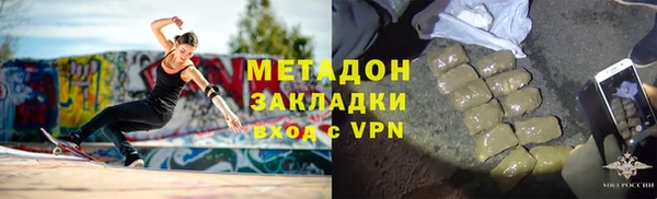 дурь Волосово