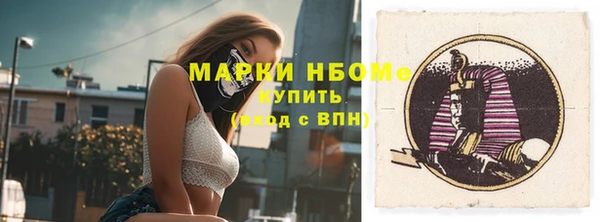 трава Волоколамск