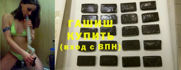 спайс Володарск