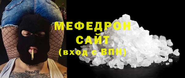 трава Волоколамск