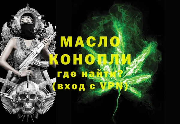 дурь Волосово
