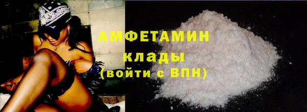 спайс Володарск