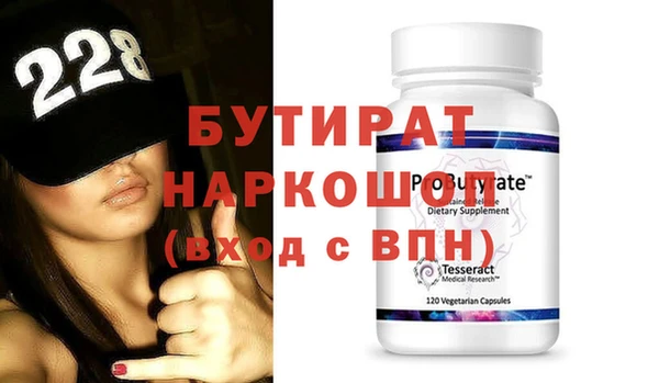 каннабис Вязьма