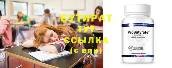 дурь Волосово
