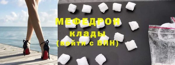 трава Волоколамск