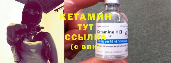 тгк Вязники