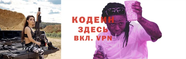 спайс Володарск