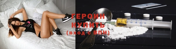 спайс Володарск