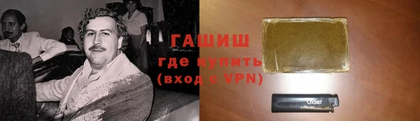 спайс Володарск