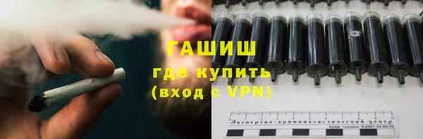 трава Волоколамск