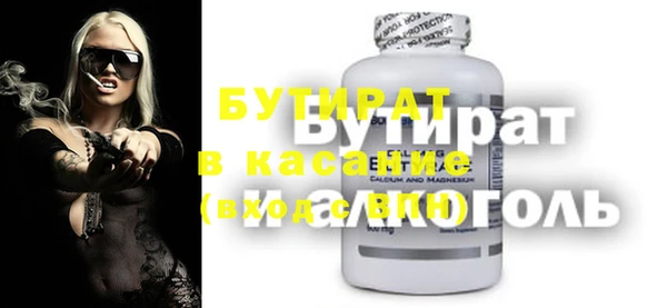 PSILOCYBIN Вяземский