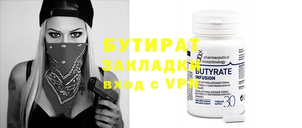 дурь Волосово