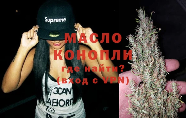 трава Волоколамск