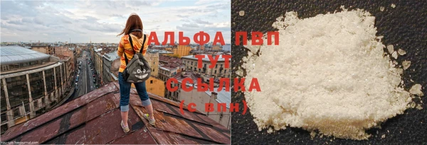 спайс Володарск
