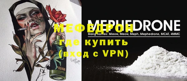 спайс Володарск
