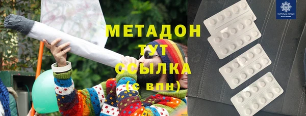 дурь Волосово