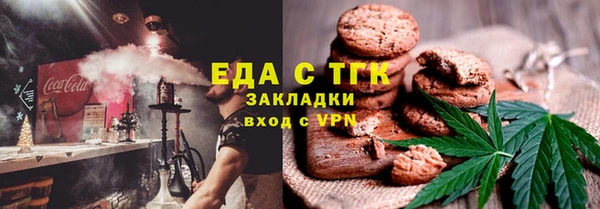 трава Волоколамск