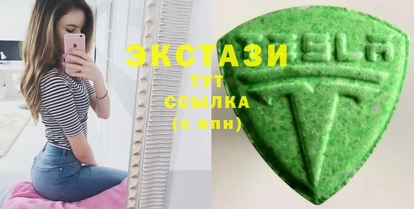 трава Волоколамск