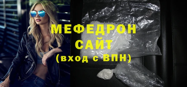трава Волоколамск