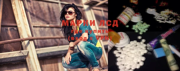спайс Володарск