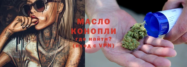 трава Волоколамск