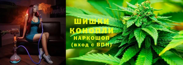 трава Волоколамск