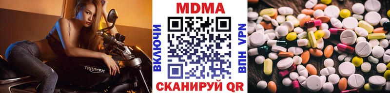 Купить  Сыктывкар  МДМА VHQ 